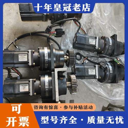 议价三菱电机HC-MF23G2加减速头B3K-29B-02MEK可维修
