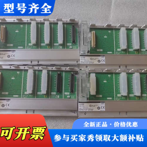 议价三菱Q33B设备改造用替换下来的扩展了，没有用多久时间，基本