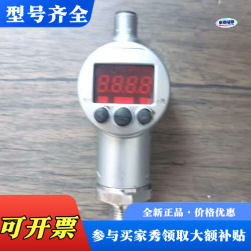 议价贺德克 EDS 3446-2-0100-000 压力传感器，议价