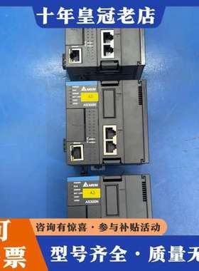 议价DELTA/台达PLC主机AS300N-A，年份近，正品可维修