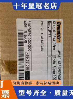 议价Dymatrix AVSAS-GT3I2N0F006-2可维修