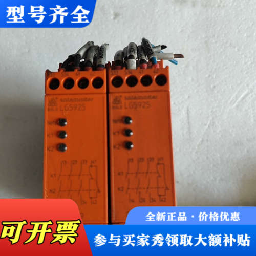 议价德国多德DOLD安全继电器LG5925.48/61议价