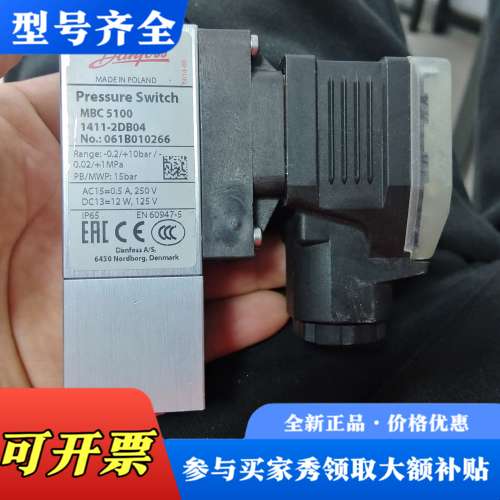 议价MBC5100 1411-2DB04   061B01026议价