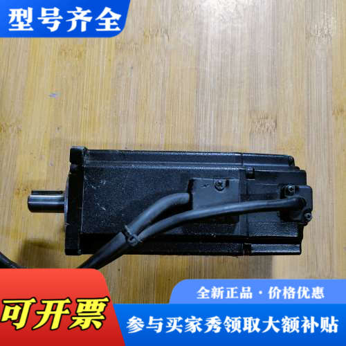 议价ECMA-C30604PS 台达伺服电机400w，一议价