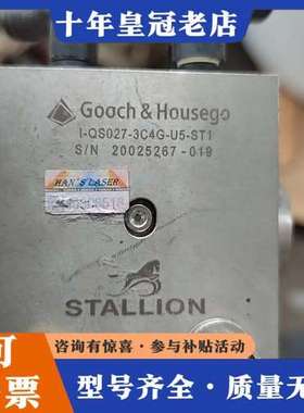 议价激光配件古奇Q头GOOCH可维修