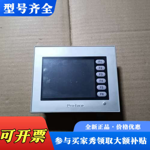 议价Pro-face普洛菲斯触摸屏ST400-AG41-24V，议价