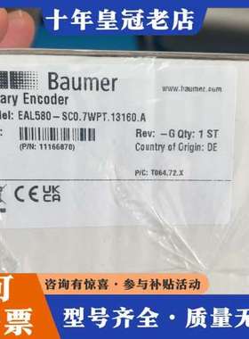 议价Baumer堡盟编码器EAL580-SCO.7WPT.131可维修