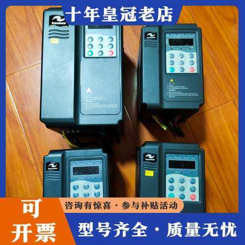 议价汇川MD380T3.7GB/2.2GB变频器，MD300NT可维修