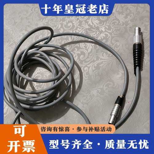 议价丹麦 B&K AO-0419-D-030  7芯Lemo麦克可维修