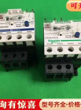 议价LR2K0306 / LR2K0306 PACK OF 2议价