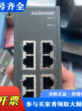 议价瑞斯康达ISCOM1008-I-8FE-DCW24工业级交换议价