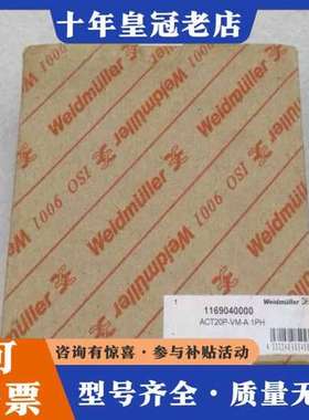 议价魏德米勒Weidmuller变送器 ACT20P-VM-可维修
