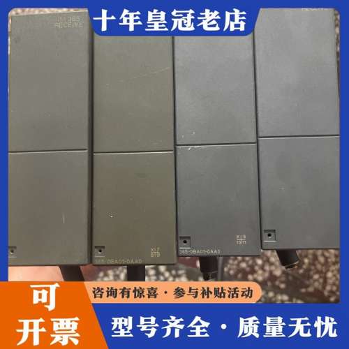 议价IM365接口模块 6ES7 365-0BA01-0A可维修