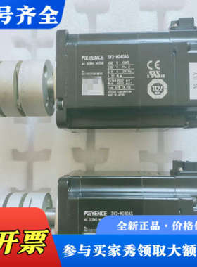 议价KEYENCE  SV2-M040AS伺服电机  日本议价