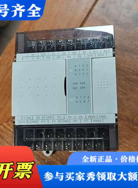 议价的一个士林PLC，型号SX3V-1208MR-A1，外观议价