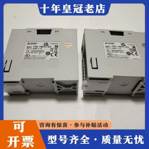 议价FX5-16EYT/ES  裸机24年份可维修
