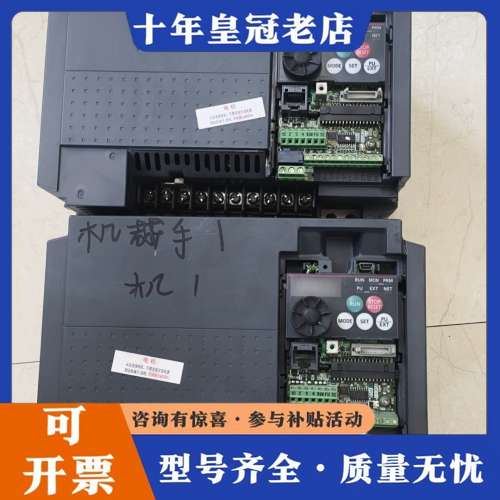 议价三菱变频器FR-E740-5.5K-CHT 成色如图所得可维修