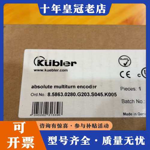 议价编码器8.5863.0280.G203.S045.K005可维修