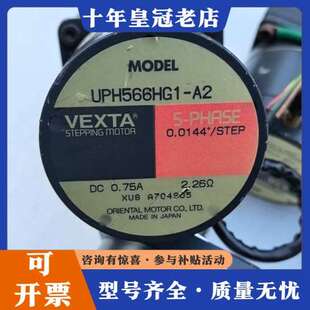 议价VEXTA东方谐波减速步进电机 A2可维修 UPH566HG1