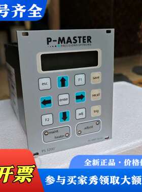 议价P-MASTER 皮马斯特 压电阀点胶阀控制器PS3200+议价