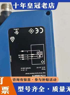 议价r威格勒激光测距传感器Y1TA100QXT3，可维修