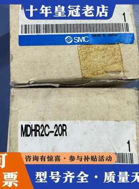 议价MDHR2C-20R 650可维修