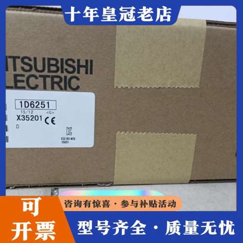 议价三菱触摸屏GT1175-VNBA-C可维修