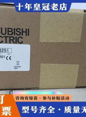 议价三菱触摸屏GT1175-VNBA-C可维修