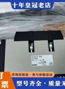 议价正品电磁阀  VFS4110-4EB  销可维修