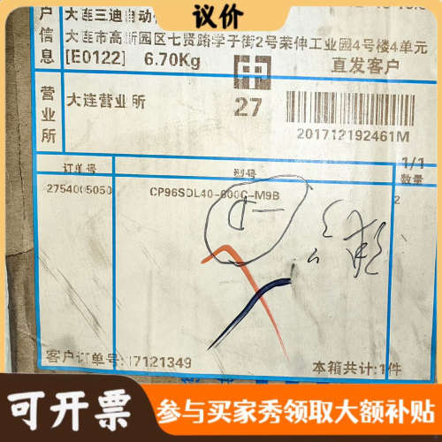 议价气缸，型号CP96SDL40-800C-M9B议价