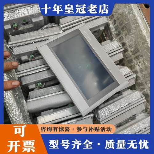 议价昆仑通态触摸屏，型号：TPC7072Gi，成色漂亮，库存45可维修