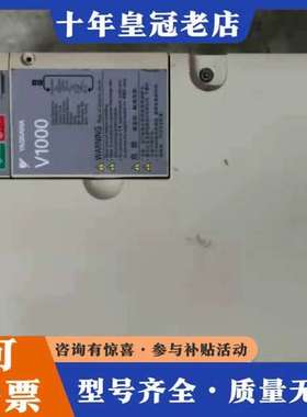 议价安川V1000变频器15kw/11kw CIMR-VB4A0可维修