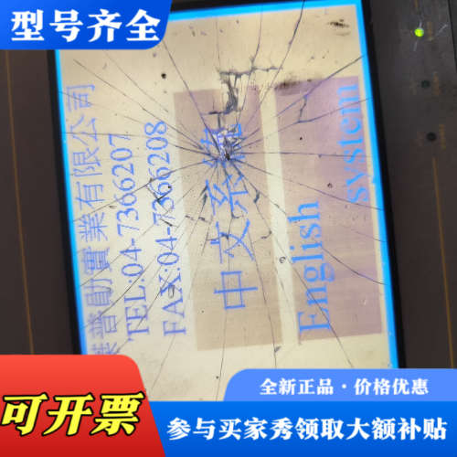 议价KV057-LST2A-F0R1C12,通电如图无触摸当配件议价