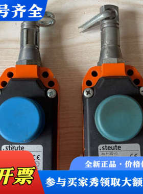 议价德国施迈赛steute拉线控制开关 ZS7120VD 71.议价