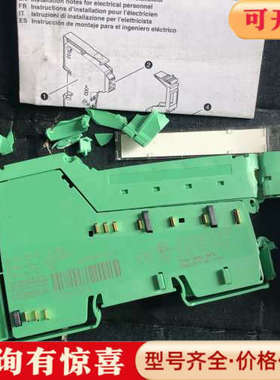 议价  破损配件 2863928 IB IL 24 DI 4-ME  议价