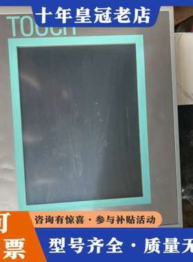 议价MP277 可维修