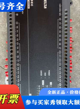 议价台达 DVP40EC00R3议价