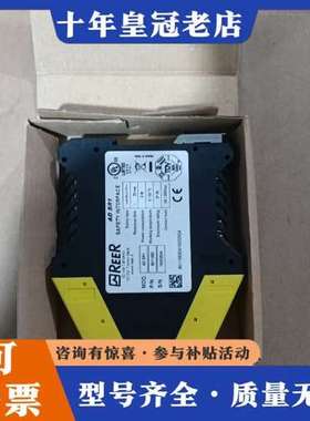议价意大利睿奥REER ADSR1 PN:8011982 光幕用可维修