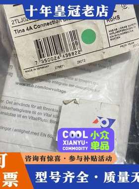 议价佳可宝JOKAB SAFETY 2TLJ020054R030可维修