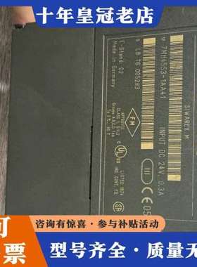 议价SIWAREX M称重模块，型号7MH4553-1AA可维修