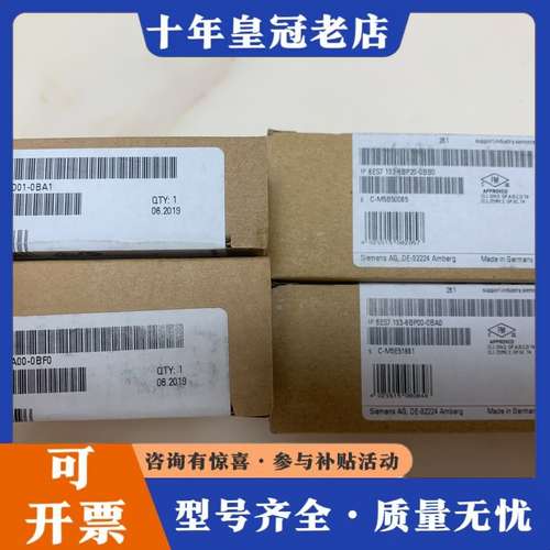 议价6ES7134-6HD01-0BA1 6ES7136-6RA可维修