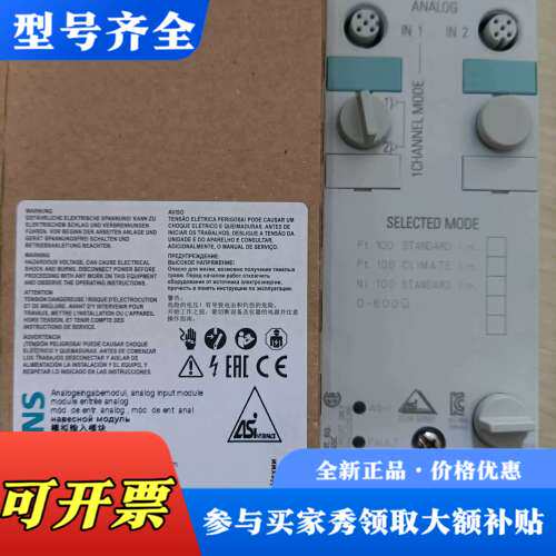 议价3RK1207-3BQ40-0AA3模块正品现议价