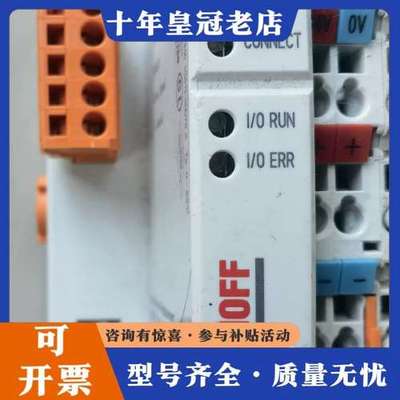 议价BECKHOFF BK5220 DeviceNet耦合器可维修