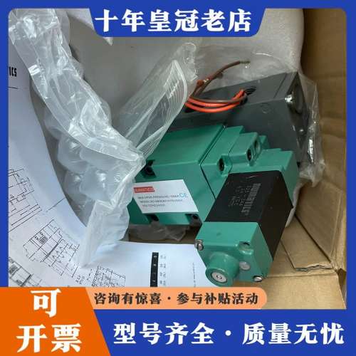 议价取样电磁阀332206020033，（型号：A8DEM4可维修