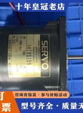 议价日本SERVO电机马达，型号IHT8S15N，日本制造，15可维修