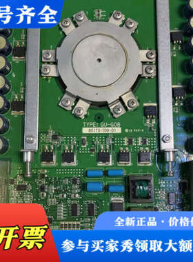 议价三菱 主板 板卡 模块 GU-D08，80173-109-0议价