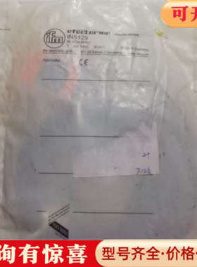 议价易福门 IFM IN5129 *议价