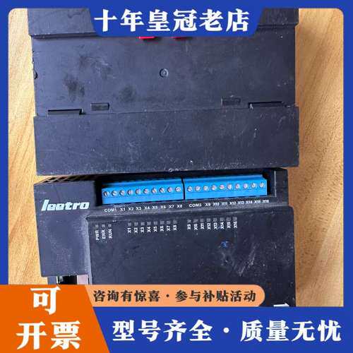 议价leetro E28H1 V1.0 EtherCAT模块，二可维修