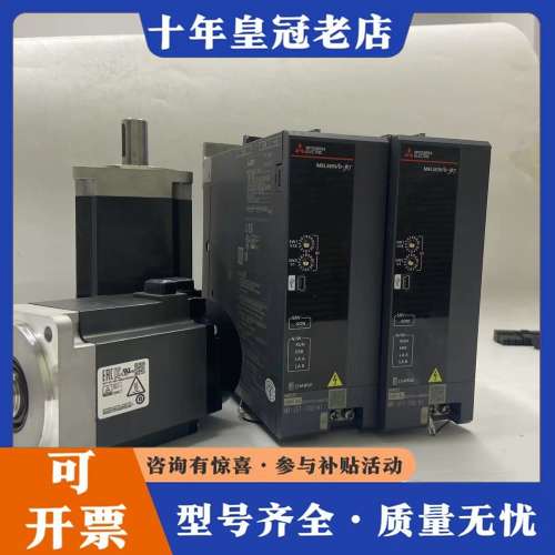 议价三菱JET系列750w套装 MR-JET-70G-N1可维修