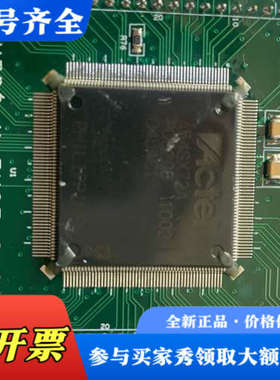 议价Actel A54SX72A-PQG208，共两张  便宜处议价